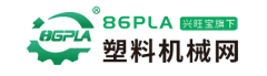 塑料机械网,www.86pla.com