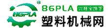 塑料机械网,www.86pla.com